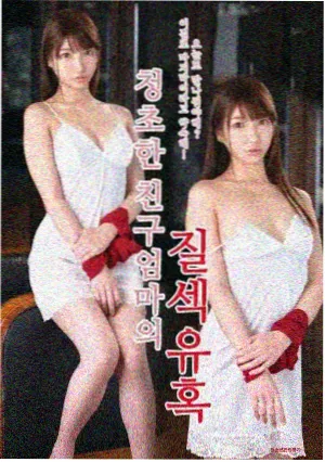 谭松韵《我的山与海》免费观看 资讯