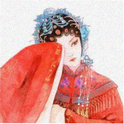 李沁